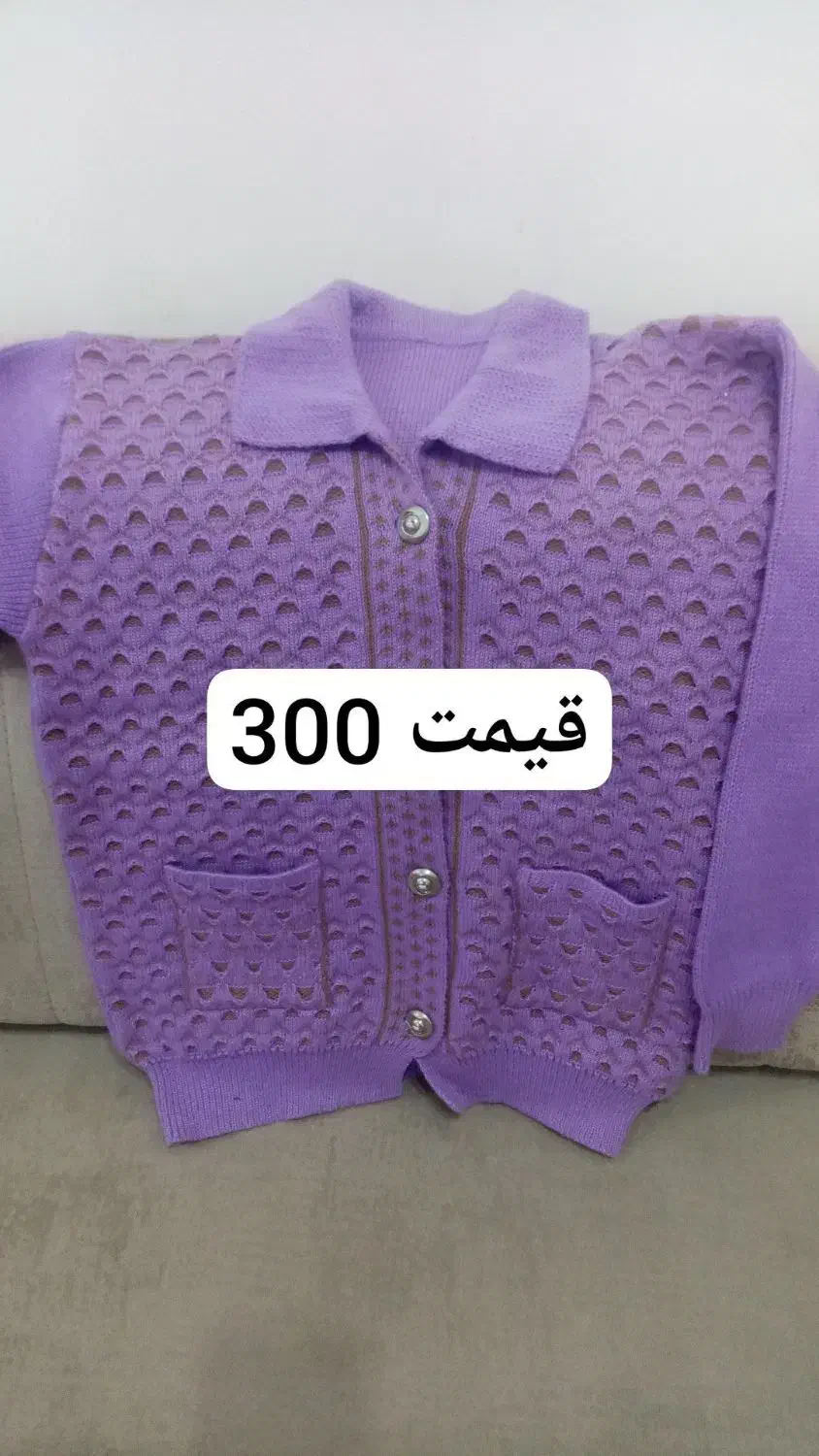 بافت|لباس|طبس, |دیوار
