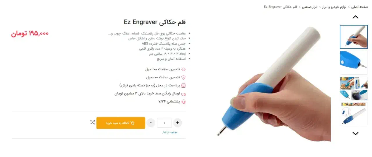 حراجی محصولات|حراج|تهران, آرژانتین|دیوار