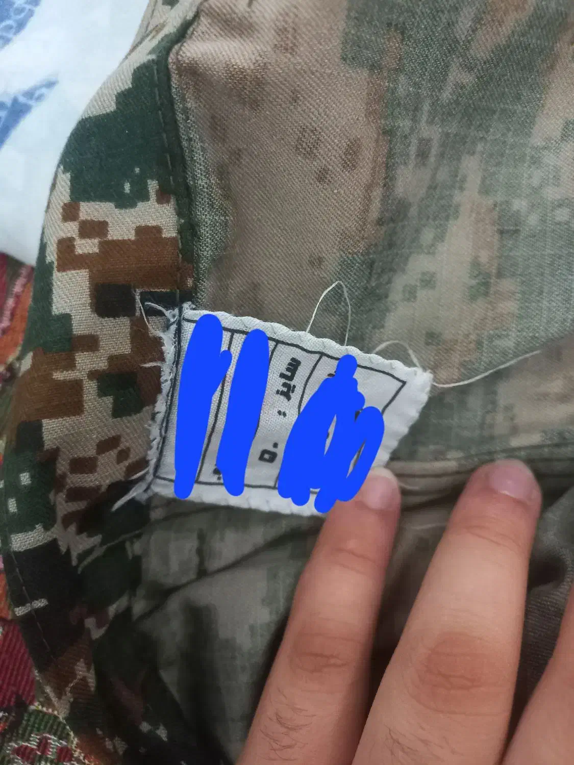 لباس|لباس|کرج, کمالشهر|دیوار