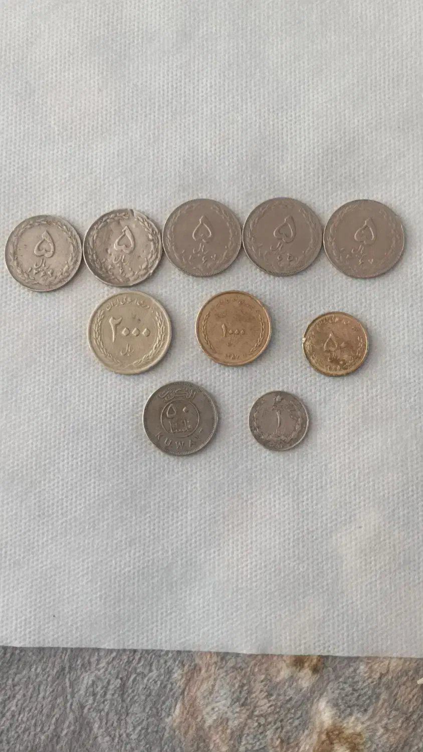فروش ده عدد سکه قدیمی|کلکسیون سکه، تمبر، اسکناس|فسا, |دیوار