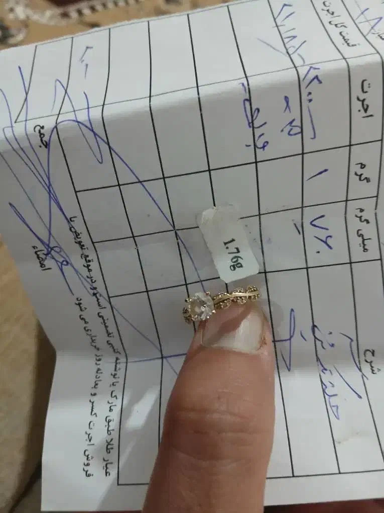 انگشتر|جواهرات|برازجان, |دیوار