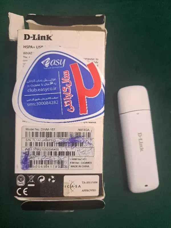 مودم سیم کارتی|مودم و تجهیزات شبکه|لاهیجان, گلستان|دیوار