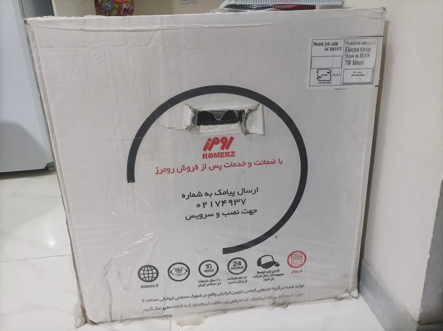 فربرقی توکار داتیس مدل DF-688|اجاق گاز و لوازم برقی پخت‌وپز|شاهین‌شهر, طالقانی|دیوار
