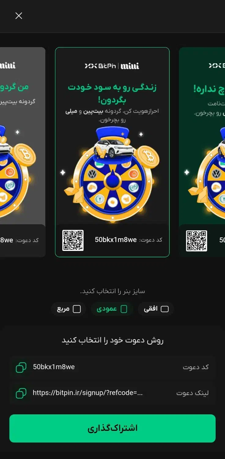 ویپاد .متا بانک|کارت هدیه و تخفیف|تهران, فلسطین (میدان انقلاب)|دیوار