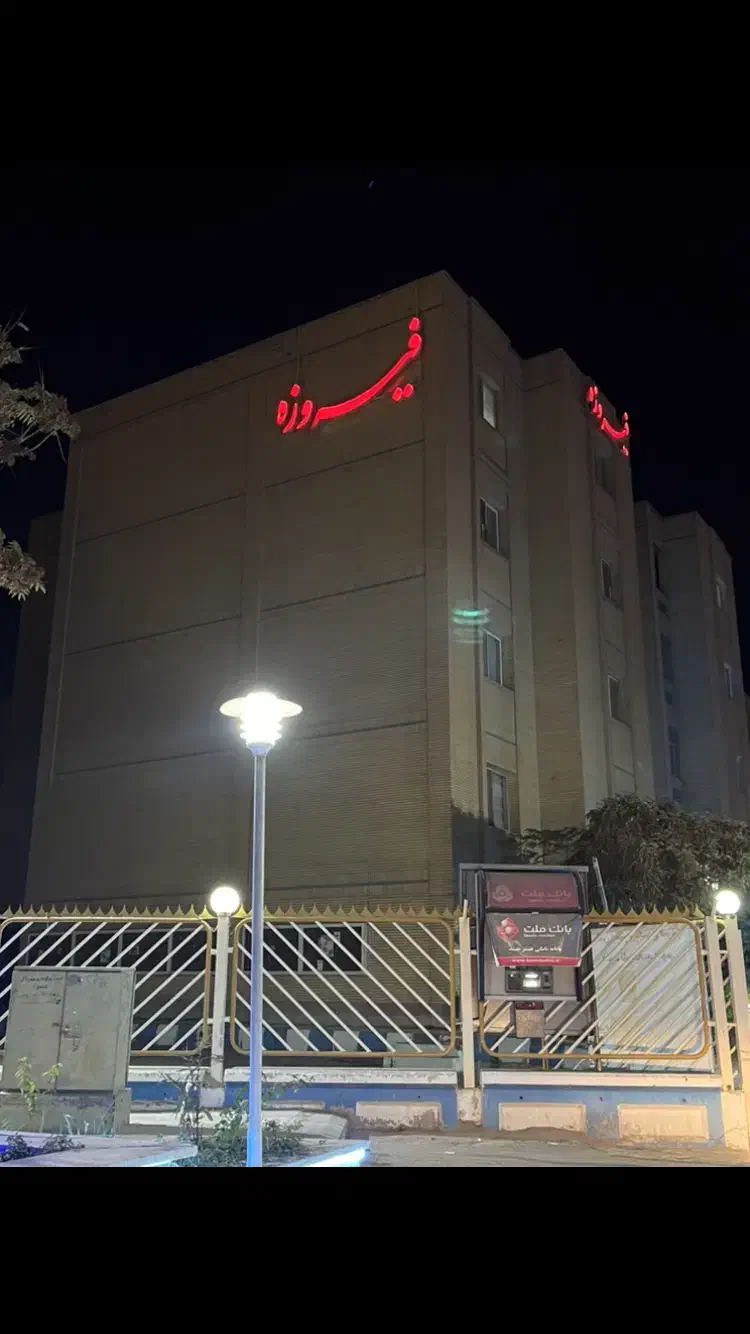 فروش یک واحد آپارتمان صفائیه|فروش آپارتمان|یزد, |دیوار