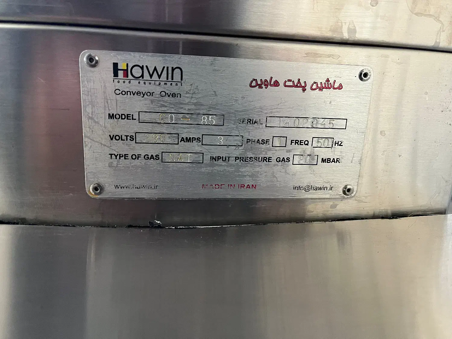 فر ریلی هاوین دهنه ۸۰|کافی‌شاپ و رستوران|تهران, گلستان (شهرک راه آهن)|دیوار