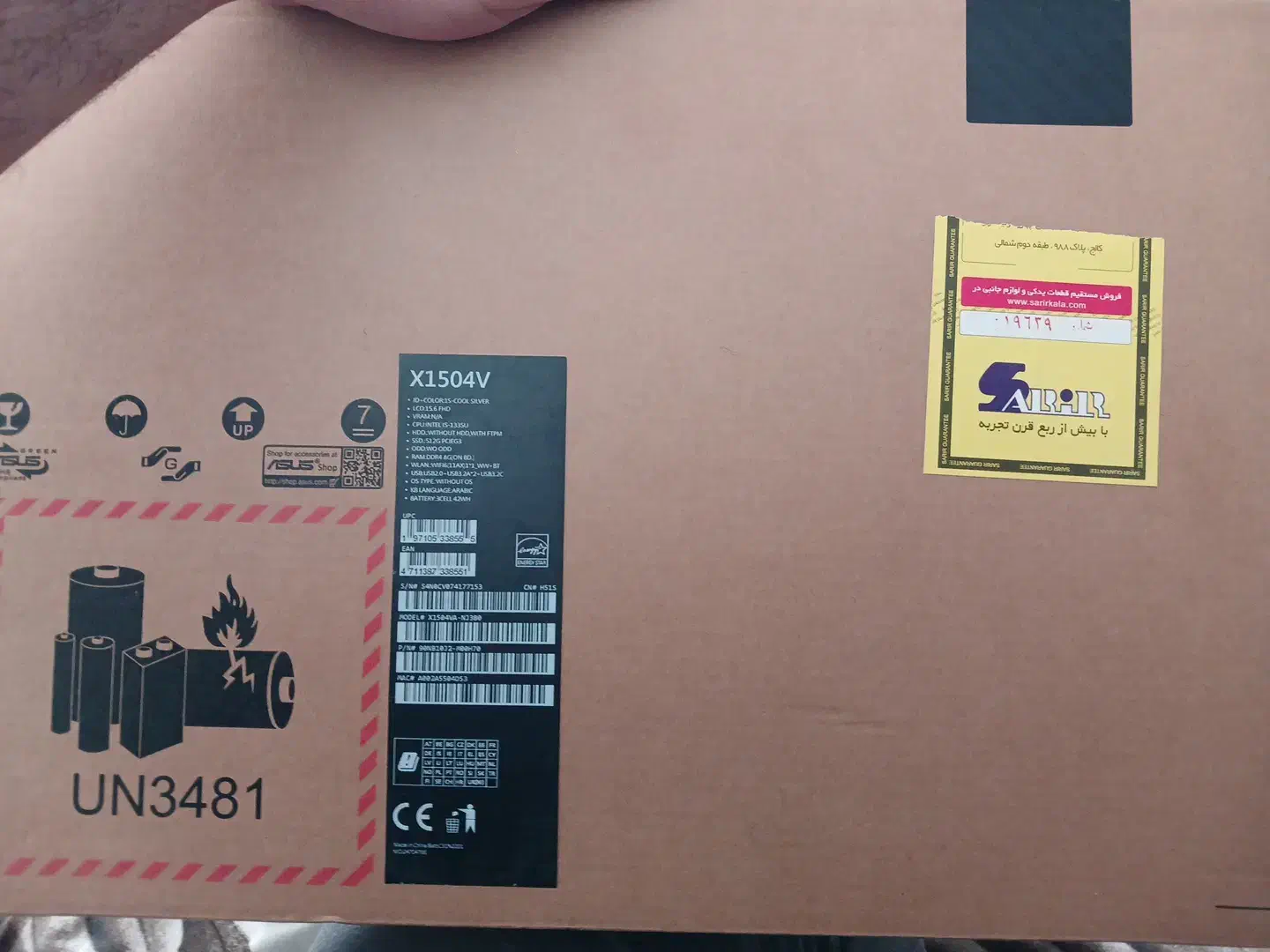 لپ تاپ آکبند X1504V کاستوم شده نسل ۱۳|رایانه همراه|قم, شهرک قدس|دیوار