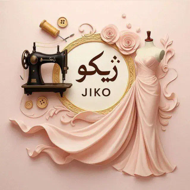 آموزش خیاطی تخصصی آموزشگاه ژیکو|خدمات آموزشی|اسلام‌‌آباد غرب, |دیوار