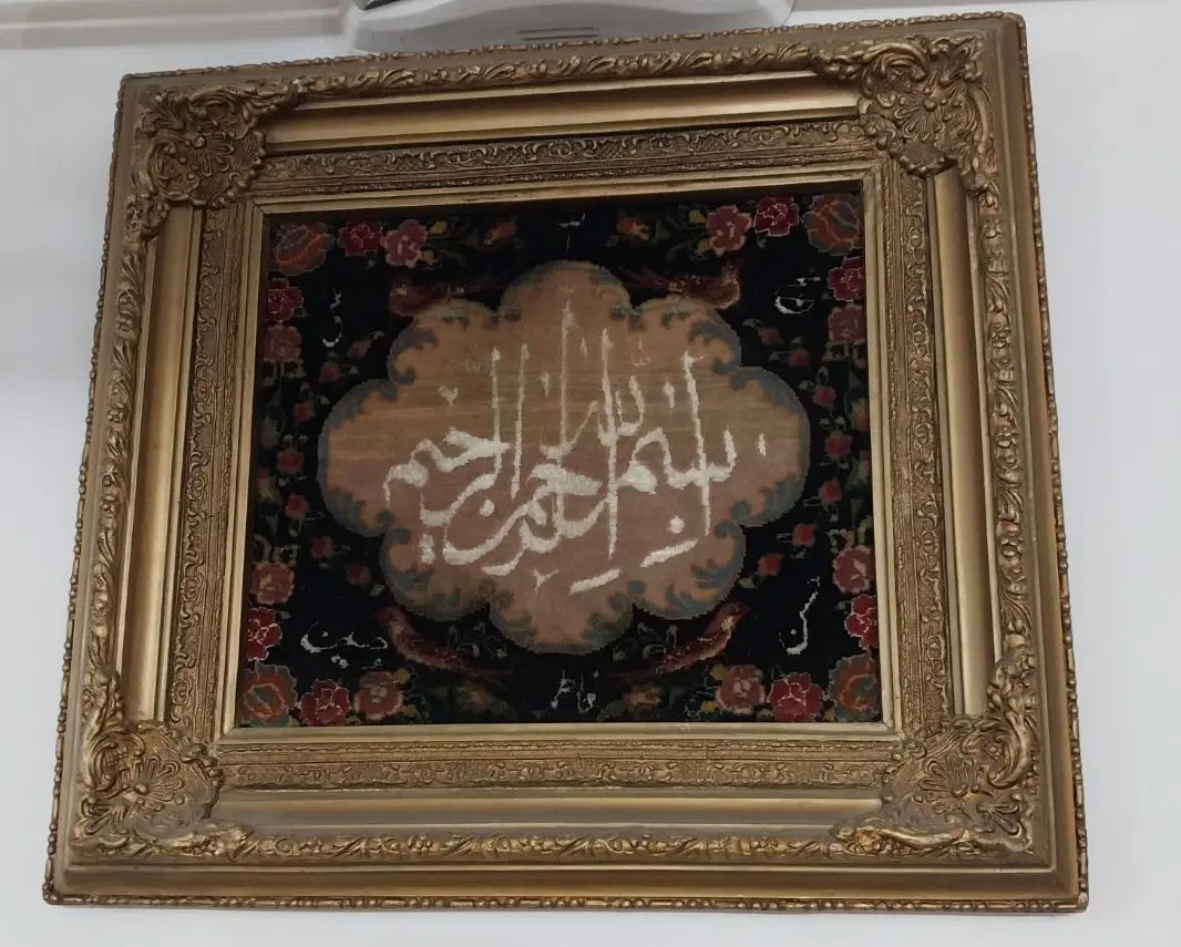 تابلوفرش دستباف|تابلو فرش|تهران, صالحآباد شرقی|دیوار
