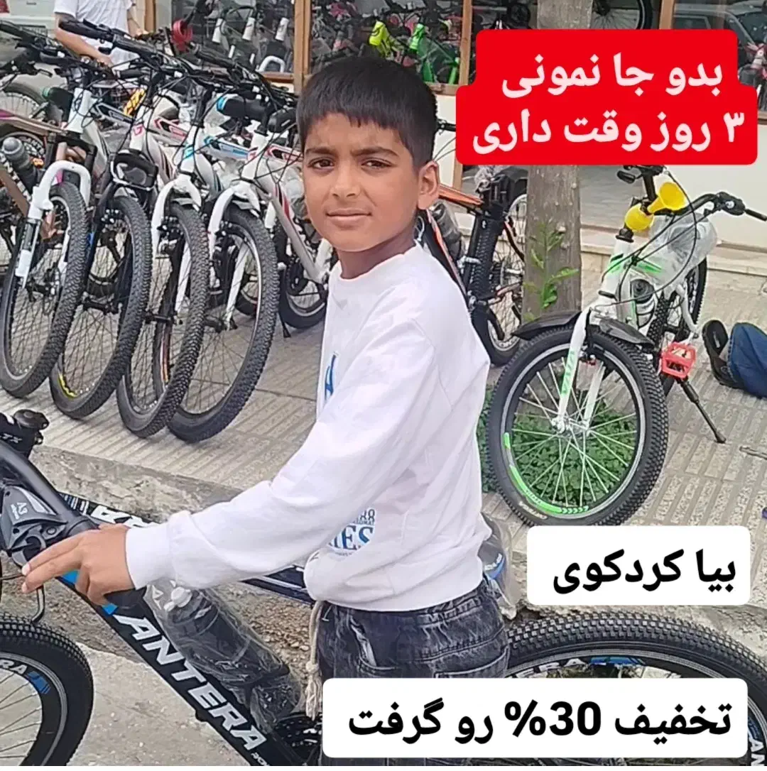 دوچرخه های تنه آلمینیوم متنوع آس|دوچرخه، اسکیت، اسکوتر|گرگان, |دیوار