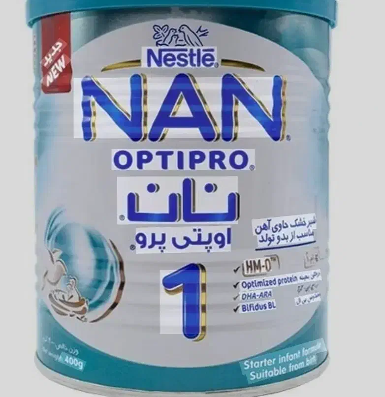 تعداد ۱۰۰ تا قوطی شیرخشک|ظروف نگهدارنده، پلاستیکی، یک‌بارمصرف|بیرجند, |دیوار