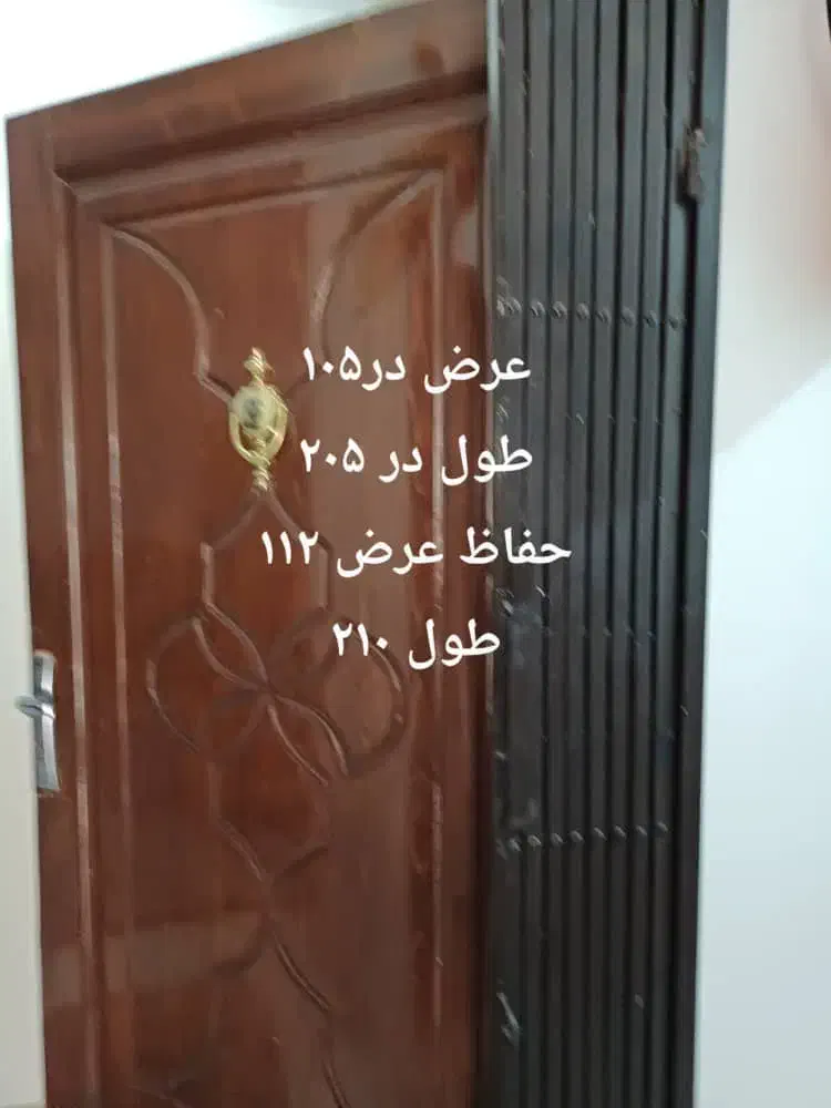 درب ورودی و حفاظ|مصالح و تجهیزات ساختمان|تهران, شهر زیبا|دیوار