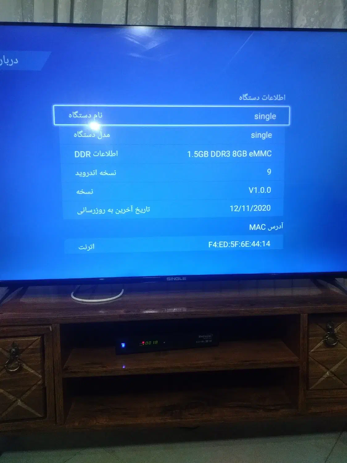 تلویزیون سینگل|تلویزیون و پروژکتور|گلبهار, شهر جدید گلبهار|دیوار