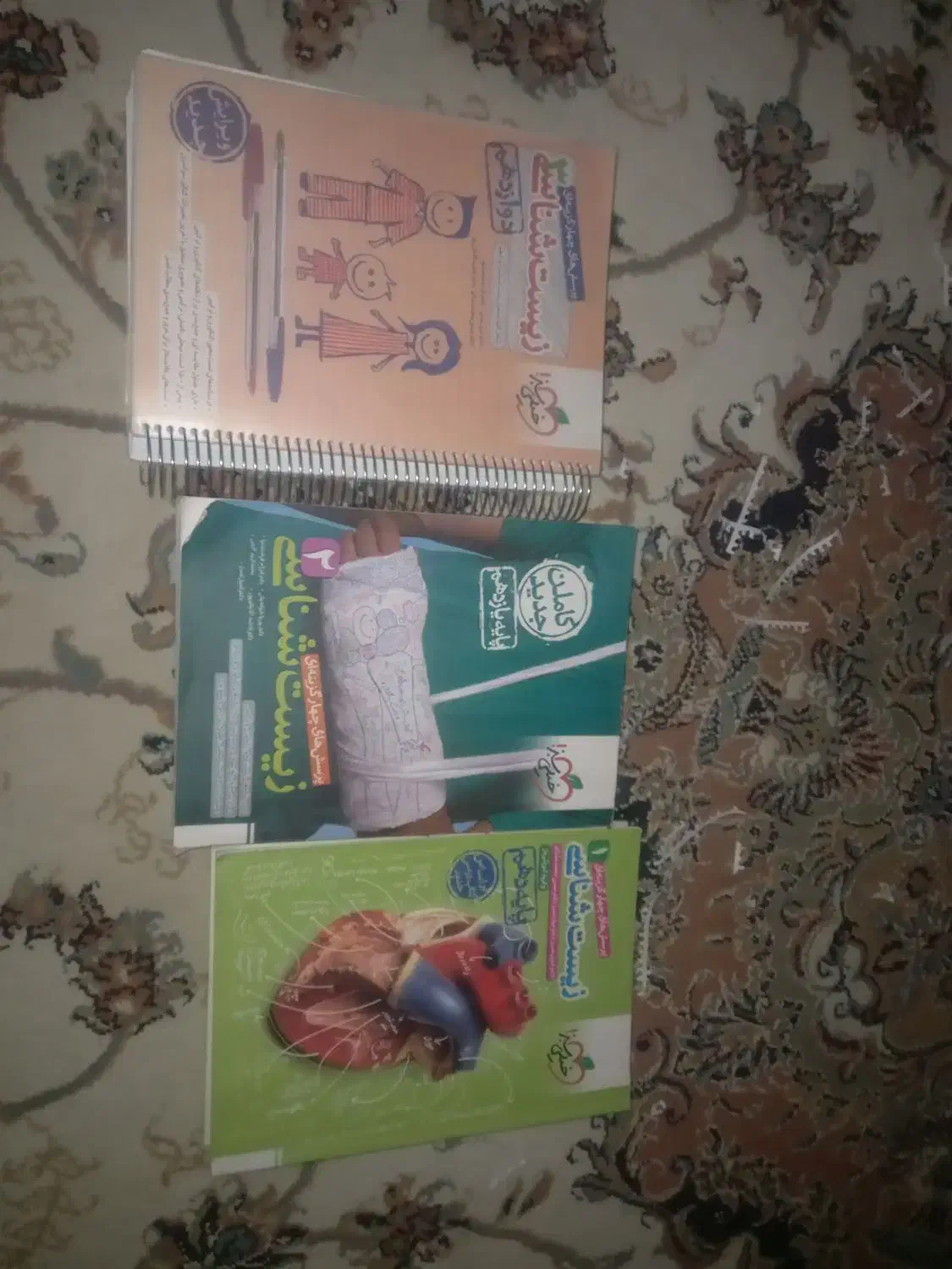 زیست دوازدهم یازدهم دهم|کتاب و مجله آموزشی|خاوه, |دیوار