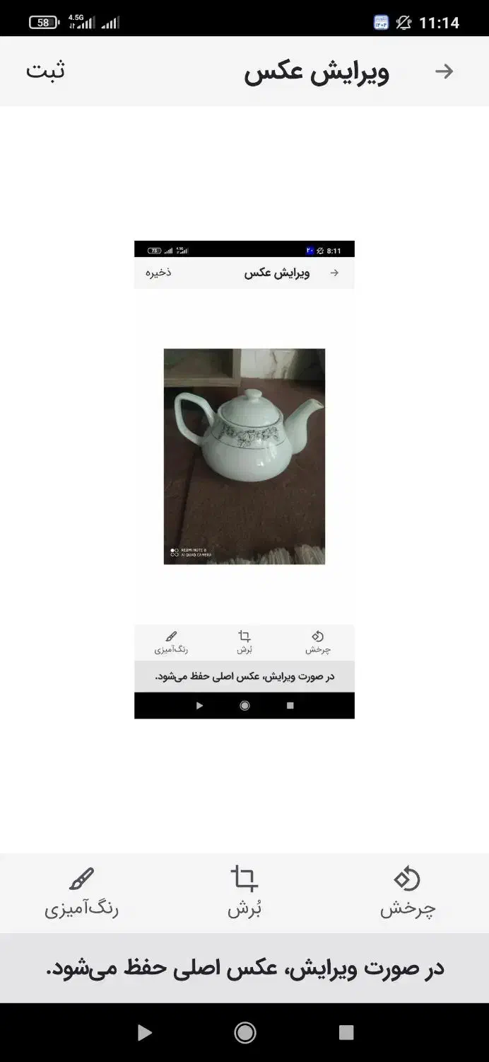 تعدادی قالیچه|فرش|اسلام‌شهر, شهرک قائمیه|دیوار