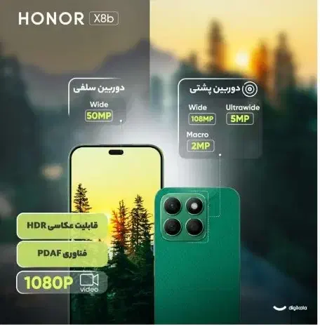 گوشی هواوی x8b حافظه 512|موبایل|شیراز, ستارخان|دیوار