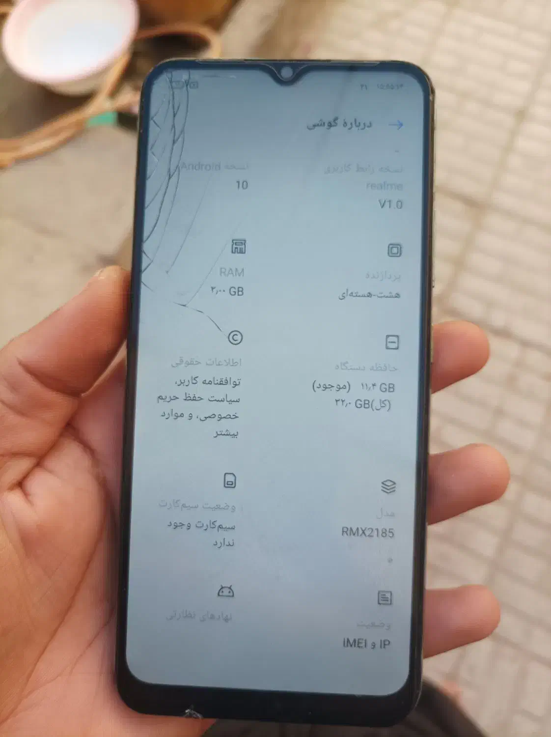 Realme C11|موبایل|زاهدان, |دیوار