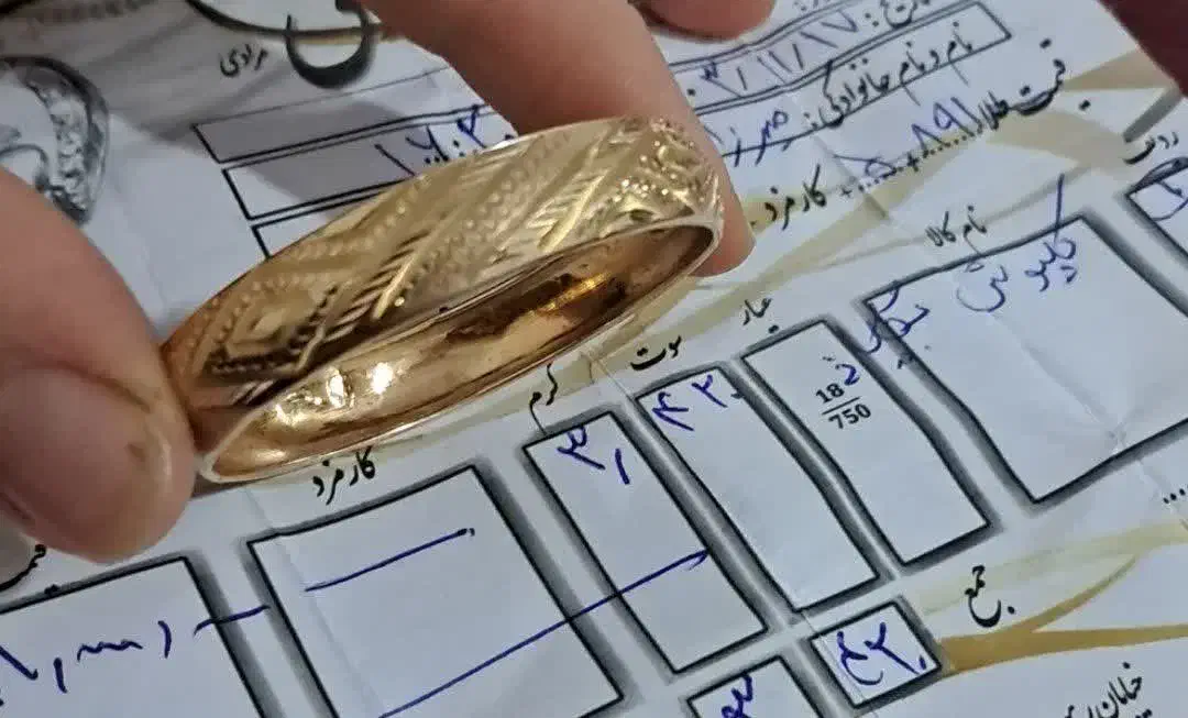 تک پوش بچگانه طلا|جواهرات|کوهدشت, |دیوار