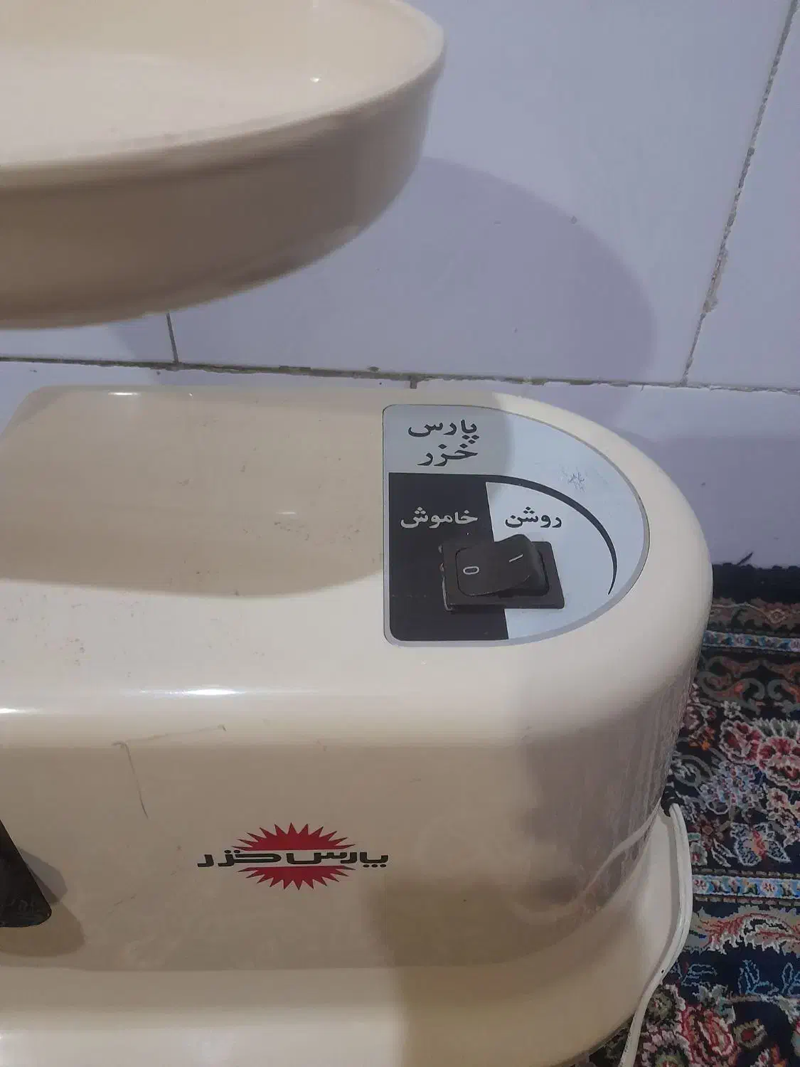 چرخ گوشت  پارس خزر|سایر لوازم برقی|تهران, تهرانپارس شرقی|دیوار