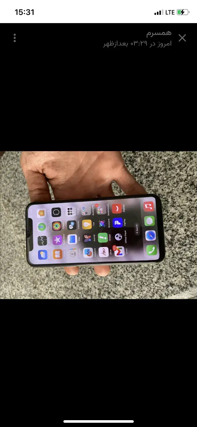 iPhone XS 256|موبایل|زاهدان, |دیوار