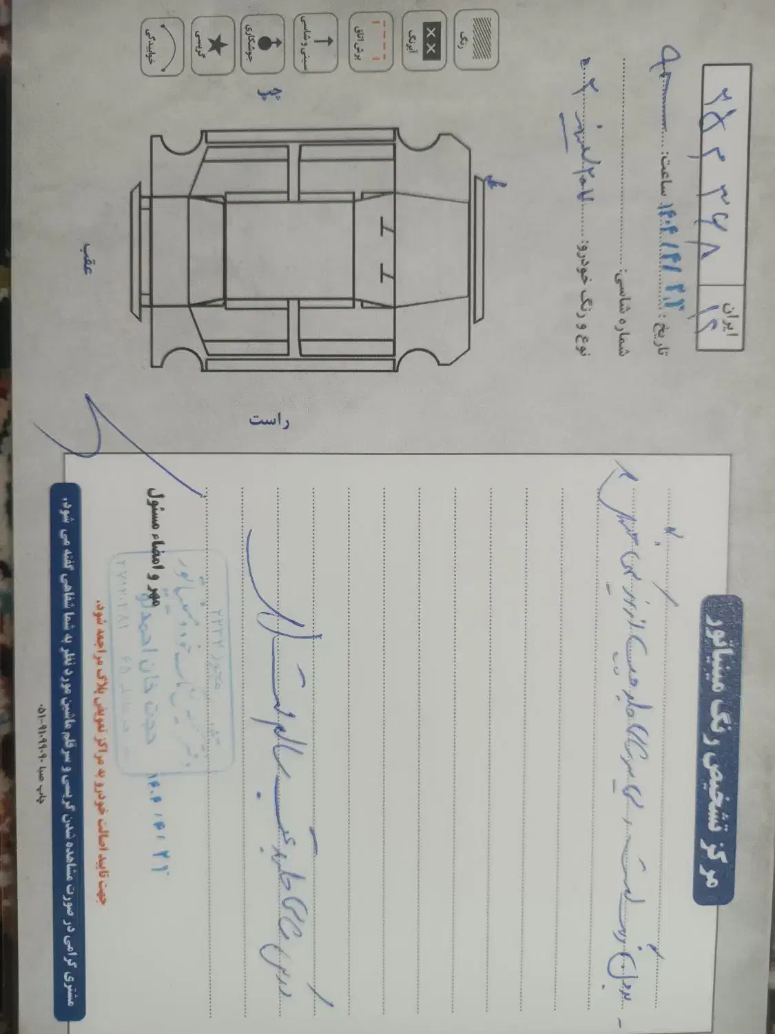 پژو 207|خودرو سواری و وانت|مشهد, خواجه ربیع|دیوار