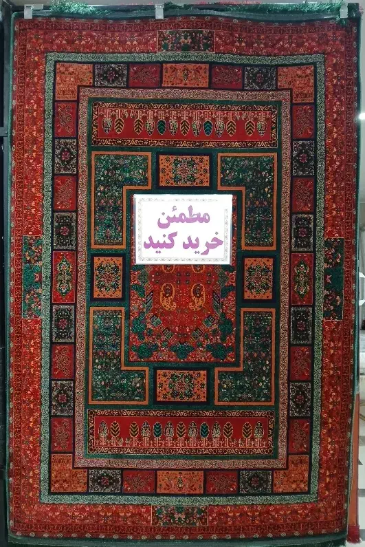 شهراد لاکی،یلدای امسال باما|فرش|تهران, نعمت‌آباد|دیوار