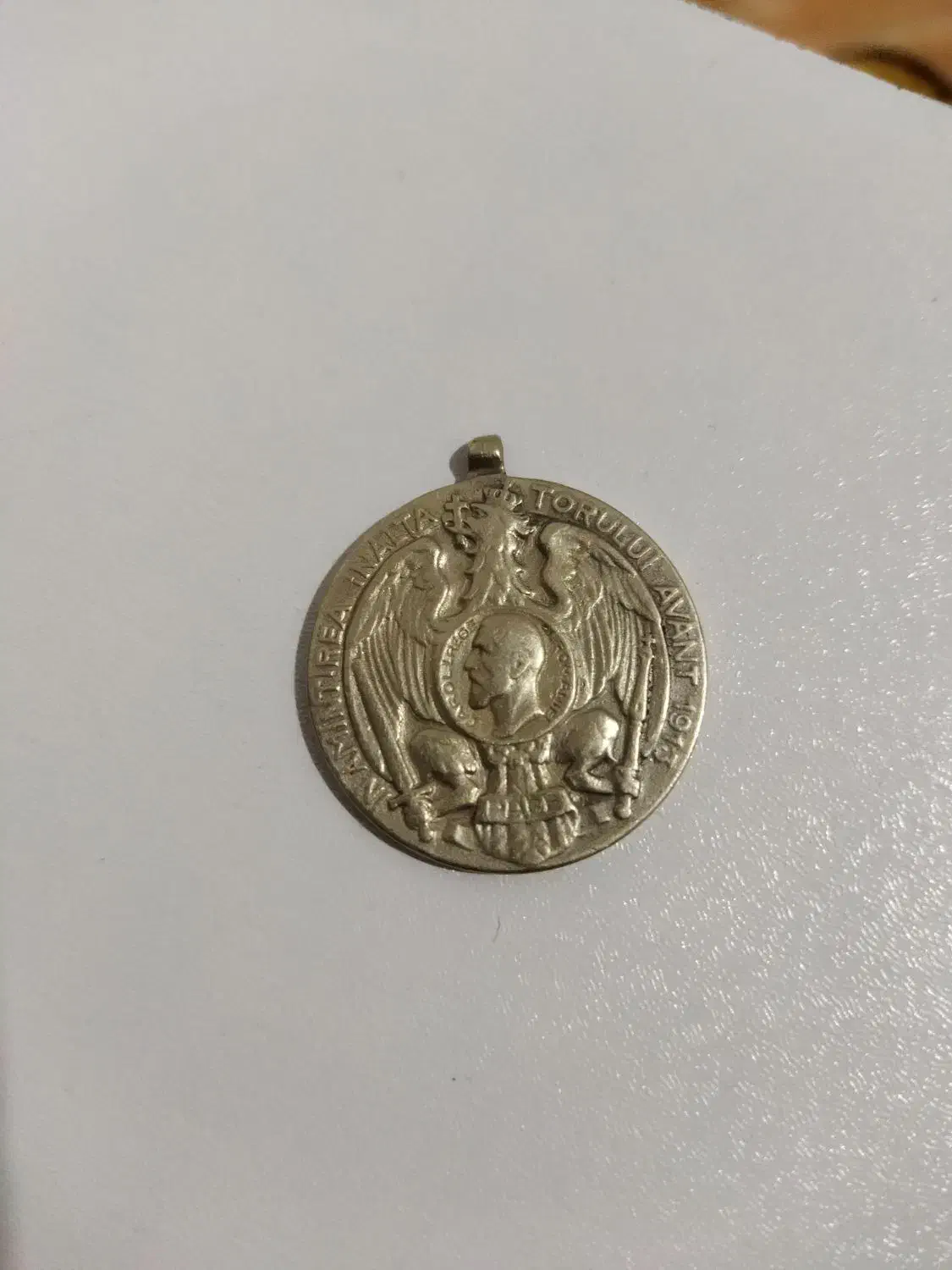 مدال یادبود|کلکسیون سکه، تمبر، اسکناس|همدان, |دیوار