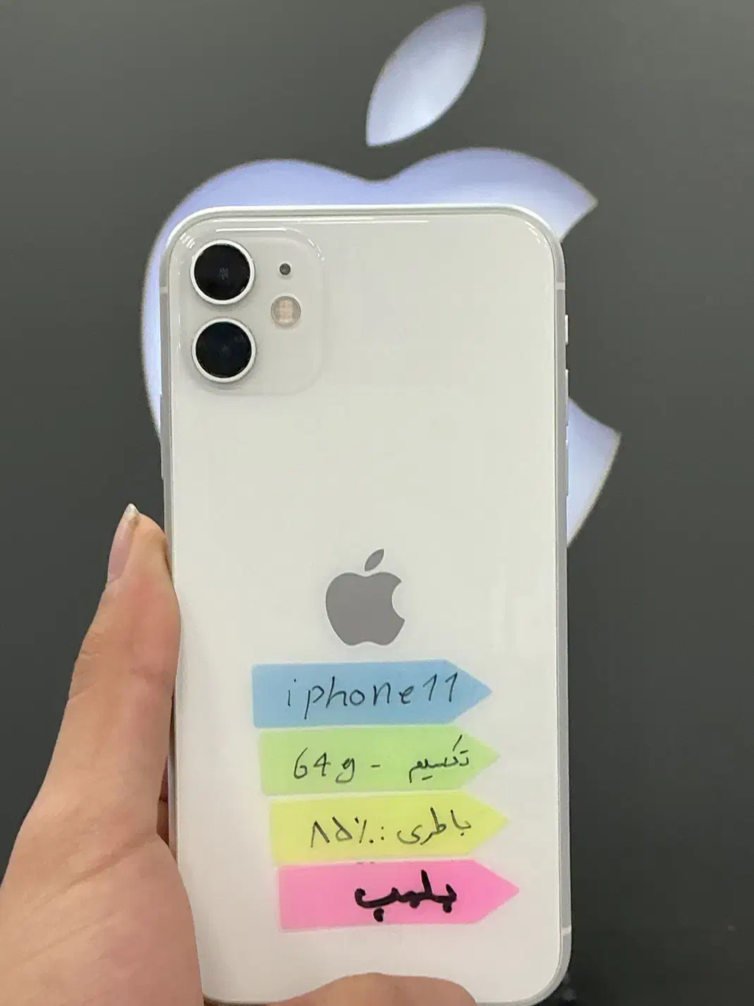 iPhone 11 64g|موبایل|تبریز, |دیوار