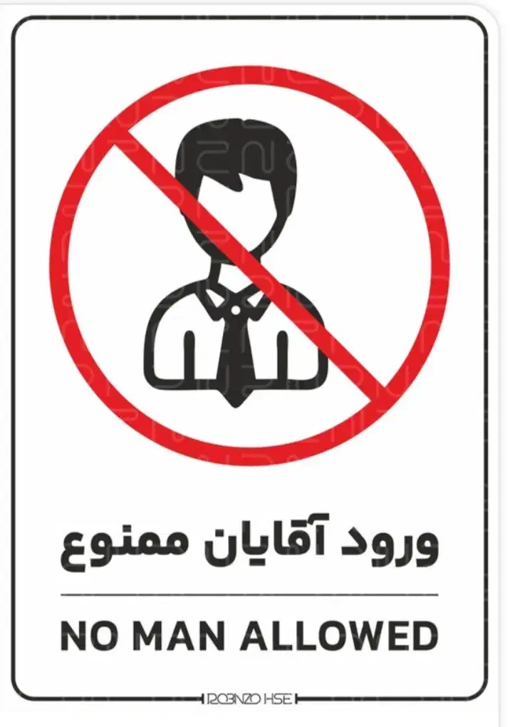 فروش انواع تابلو ،برچسب،دستورالعمل|فروشگاه و مغازه|ملایر, |دیوار