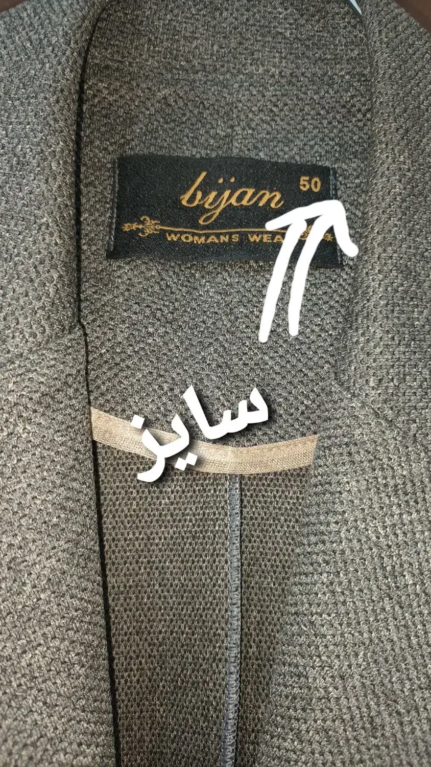 مانتو زنانه|لباس|بابل, |دیوار