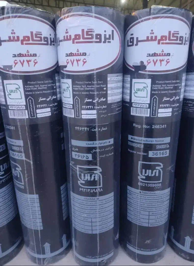 فروش و نصب ایزوگام|خدمات پیشه و مهارت|آباده, |دیوار