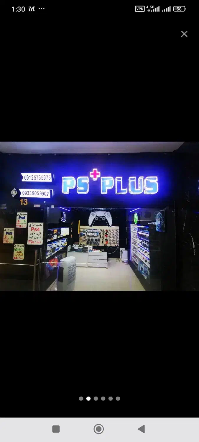 نصب بازی ps4 کپی خور تا 12.52 ( 3 ساعته )|کنسول، بازی ویدئویی و آنلاین|فردیس, فردیس|دیوار