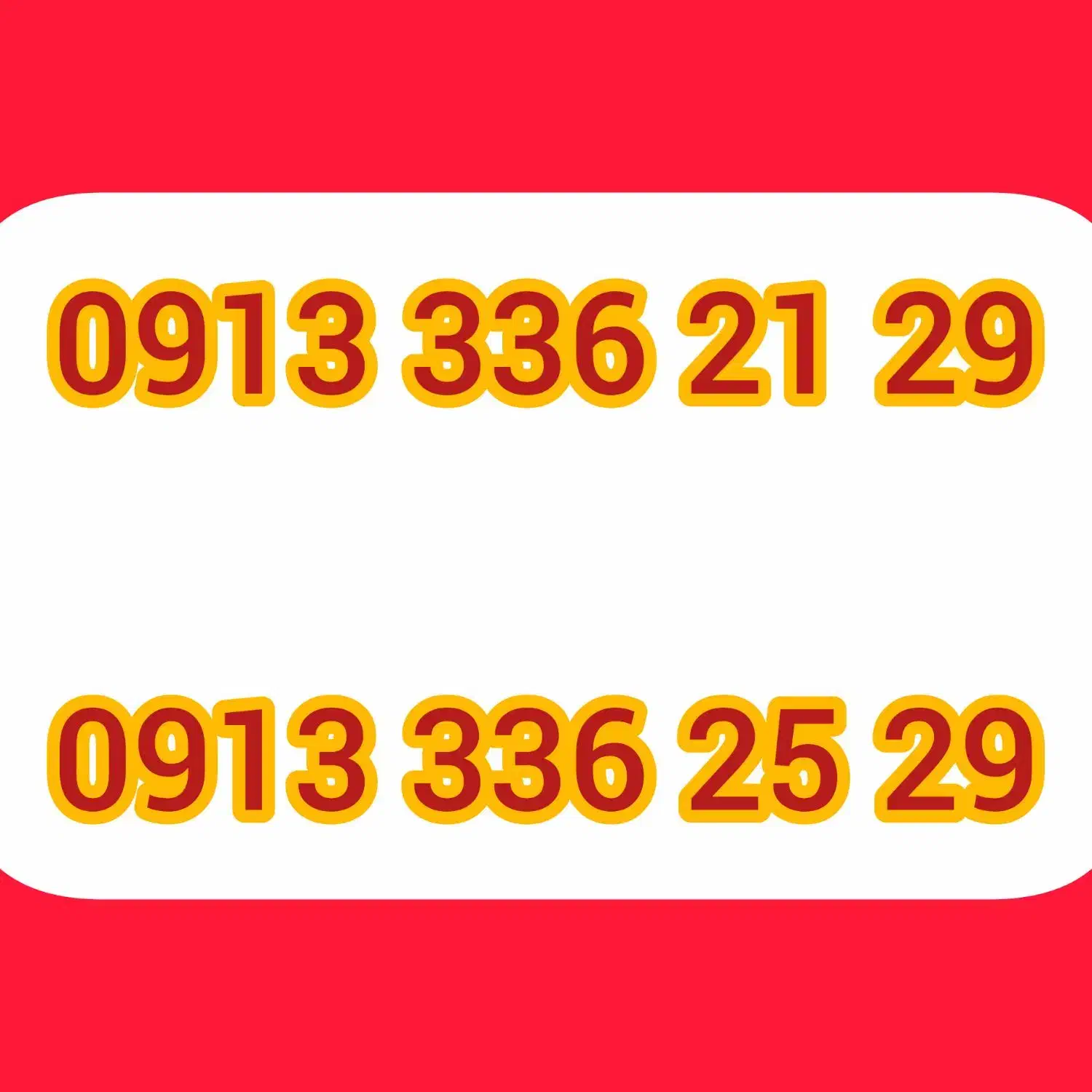 رندپله اخر|سیمکارت|لنجان, |دیوار