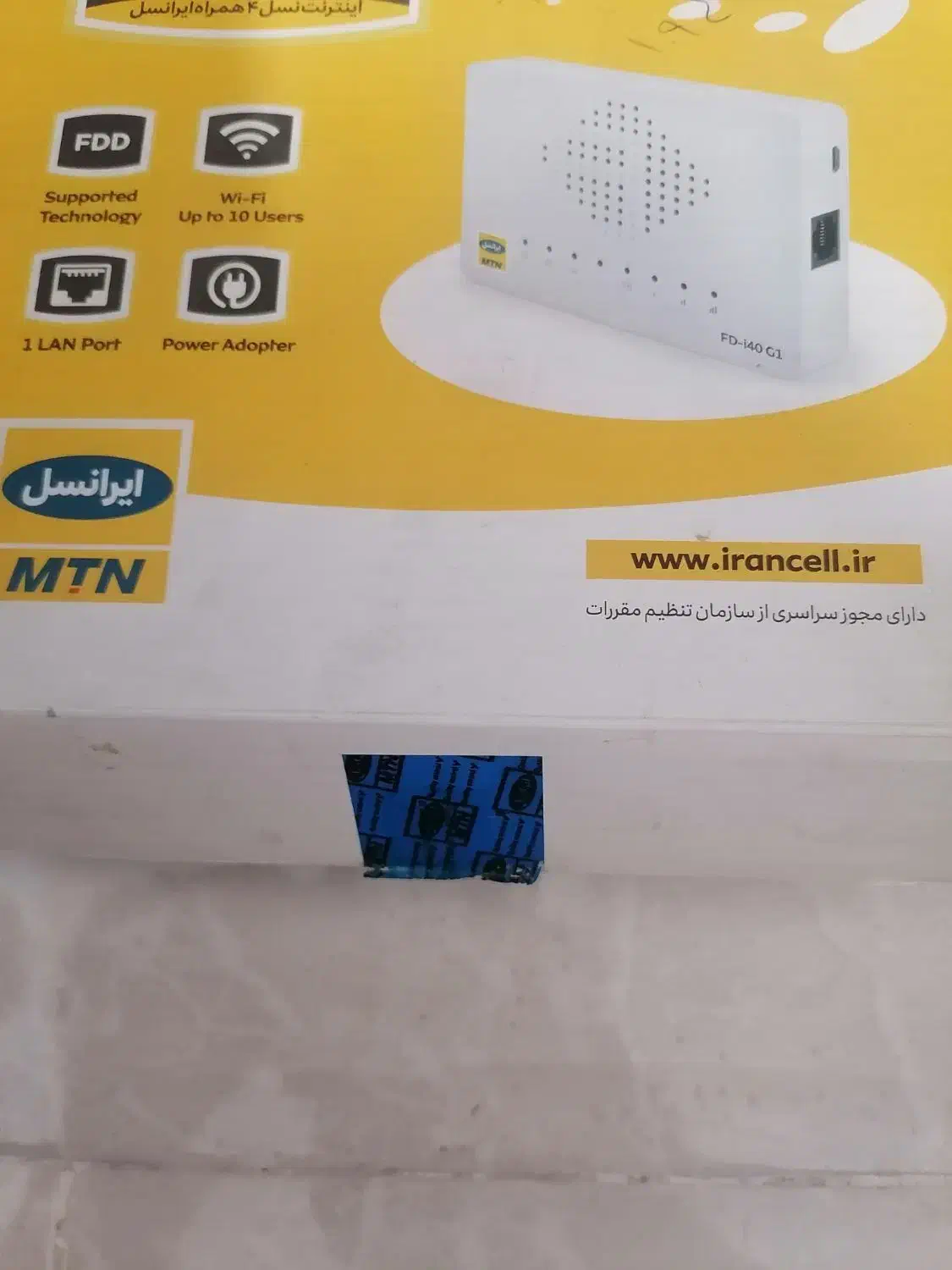 مودم ایرانسل|مودم و تجهیزات شبکه|نیشابور, امین اسلامی|دیوار