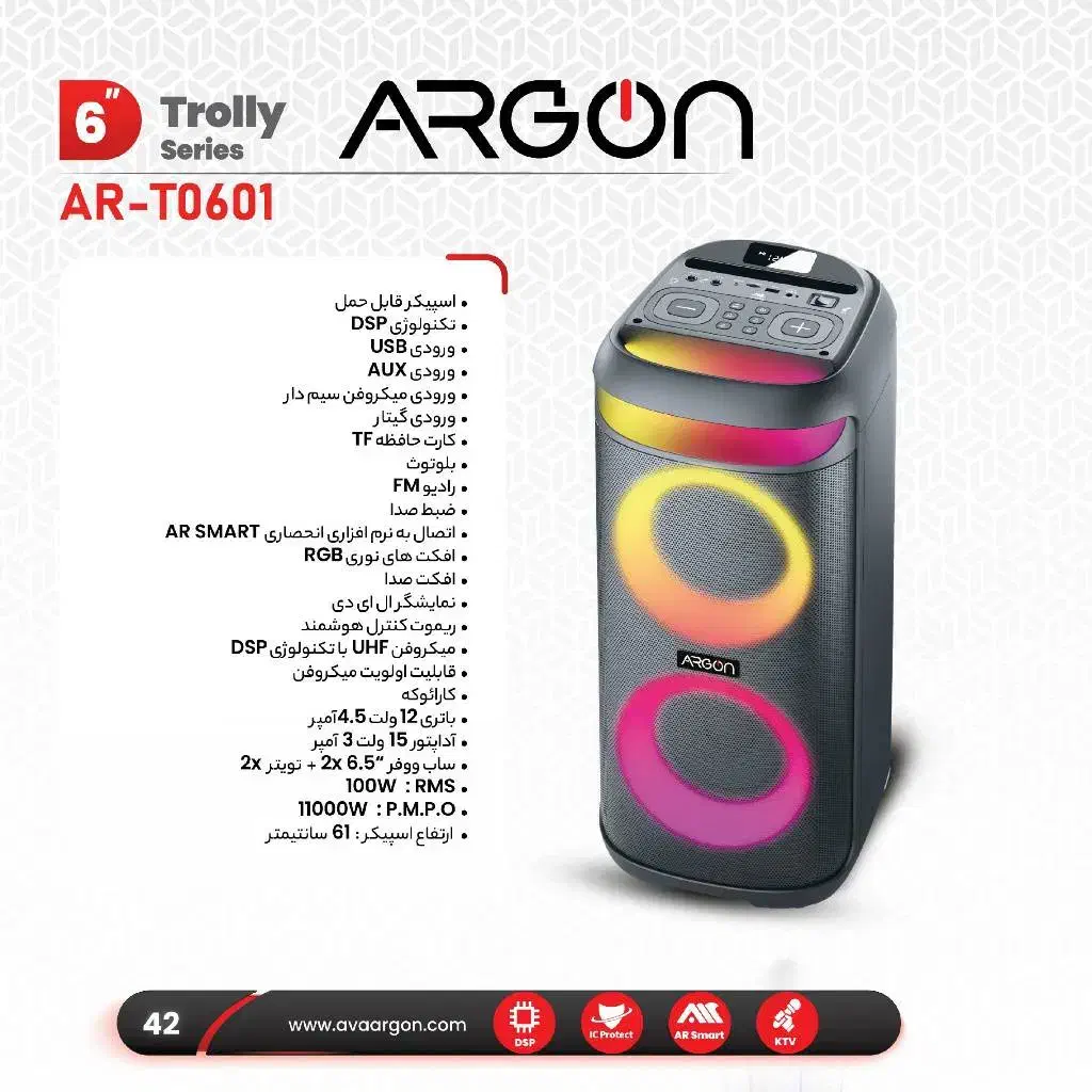 اسپیکر قابل حمل(پارتی باکس) ورییتی|سیستم صوتی خانگی|مشهد, چهارچشمه|دیوار