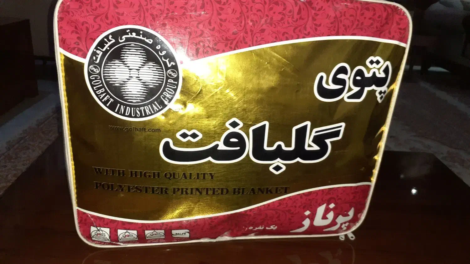 پتوی گلبافت نفره|رختخواب، بالش، پتو|تهران, شوش (باغ آذری)|دیوار