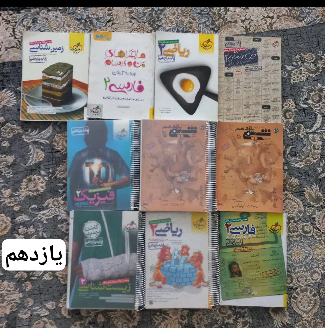 کتاب تست|کتاب و مجله آموزشی|لواسان, |دیوار