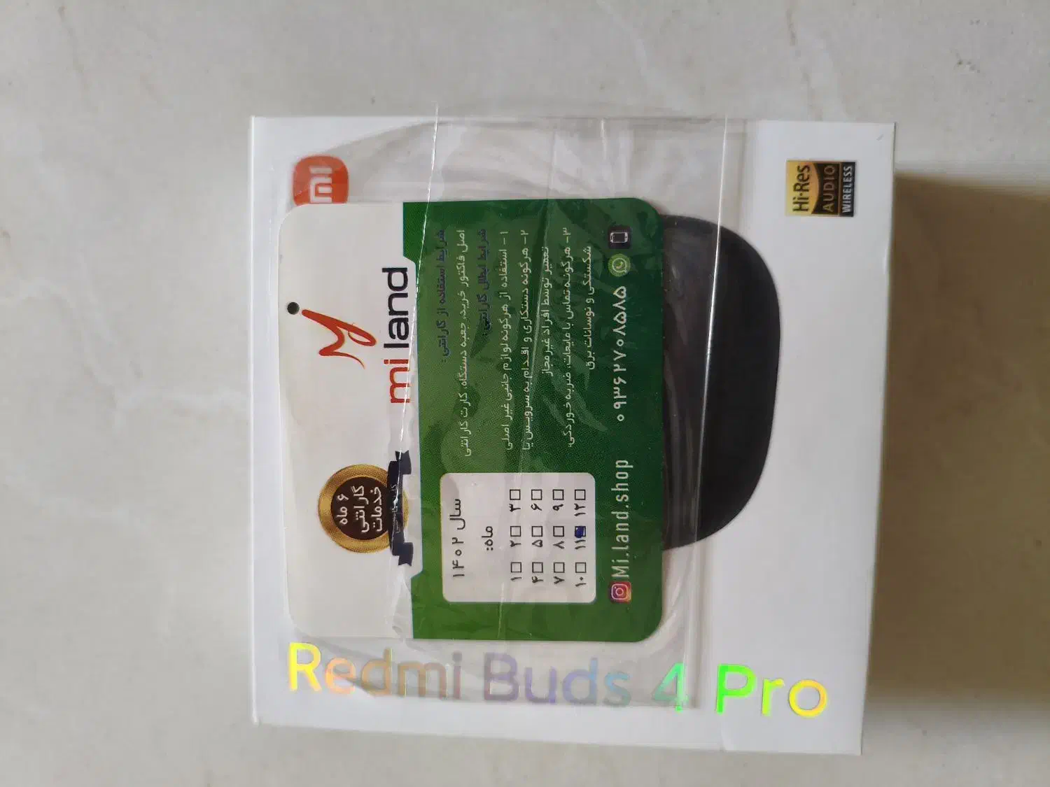 ایرپاد ردمی بادز 4 پرو|لوازم جانبی موبایل و تبلت|پردیس, فاز ۸|دیوار