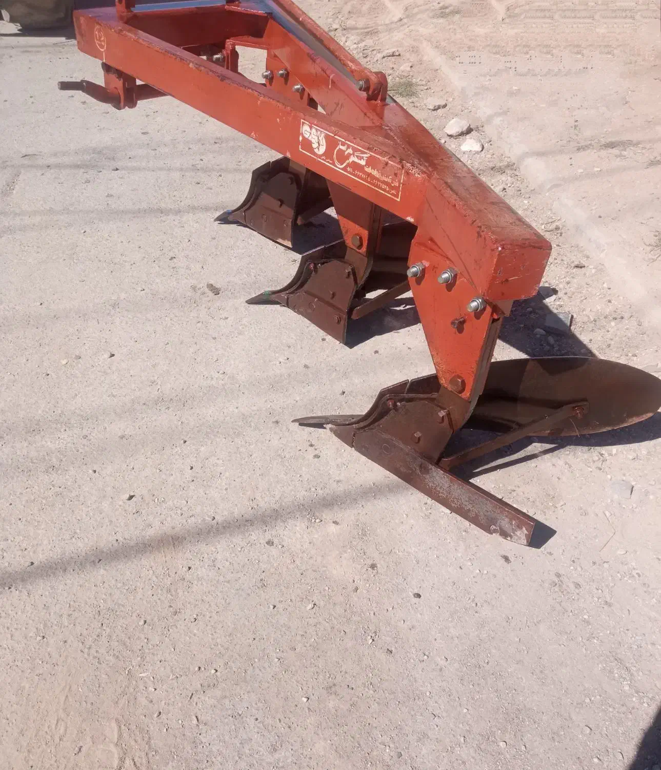 گاواهن تراکتور گاو اهن قوطی|قطعات یدکی و لوازم جانبی|قیدار, |دیوار