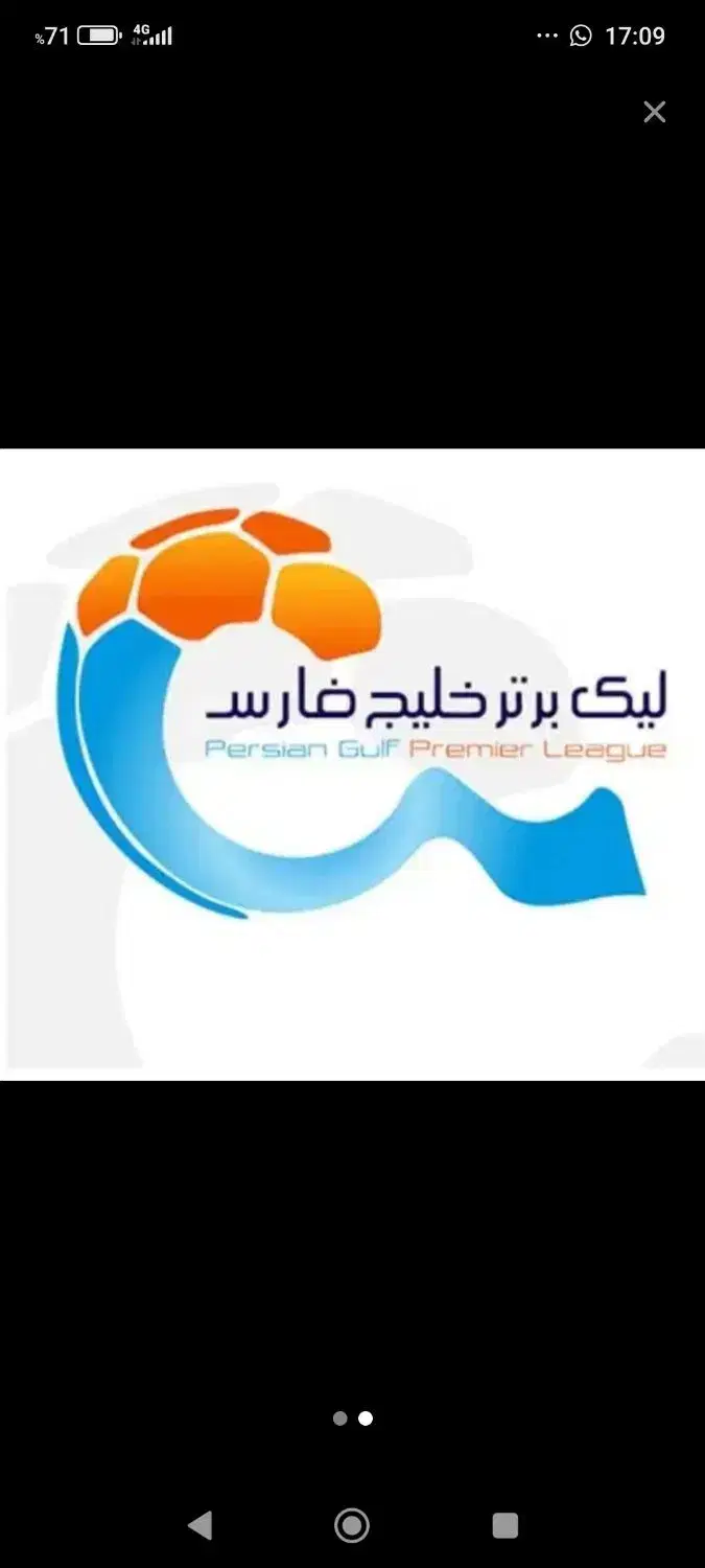 تست فوتبال لیگ آزادگان با حقوق|استخدام آموزشی|تهران, کاج|دیوار