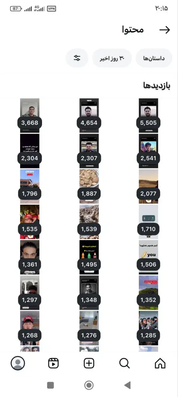 پیج اینستاگرام|لوازم جانبی موبایل و تبلت|شریفآباد, |دیوار