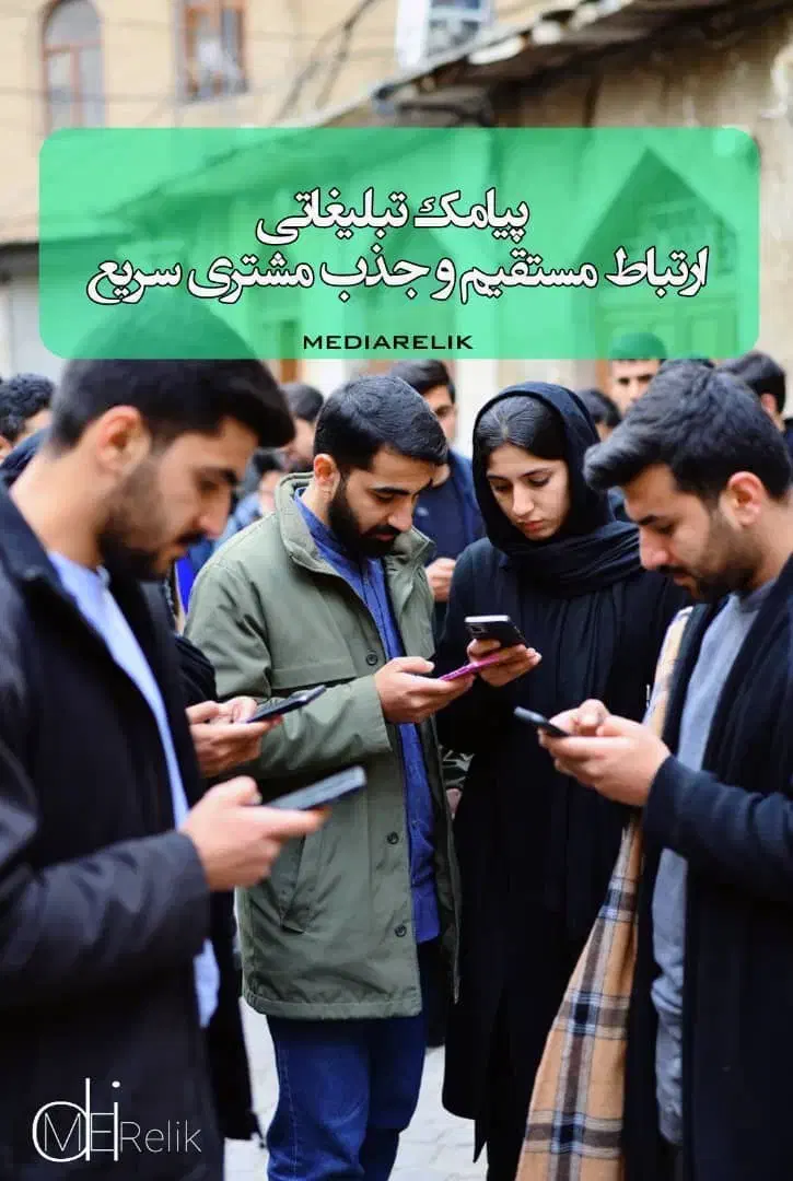 تبلیغات|حراج|قرچک, پویینک|دیوار