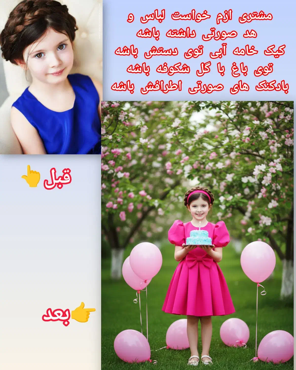 ساخت و ویرایش عکس به بهترین شکل|خدمات رایانه‌ای و موبایل|یاسوج, |دیوار