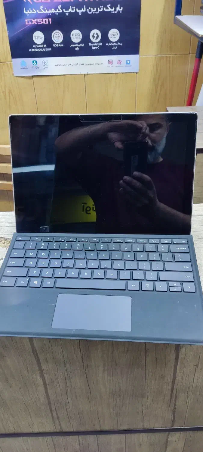 surface pro7 plus|تبلت|تهران, شیخ هادی|دیوار