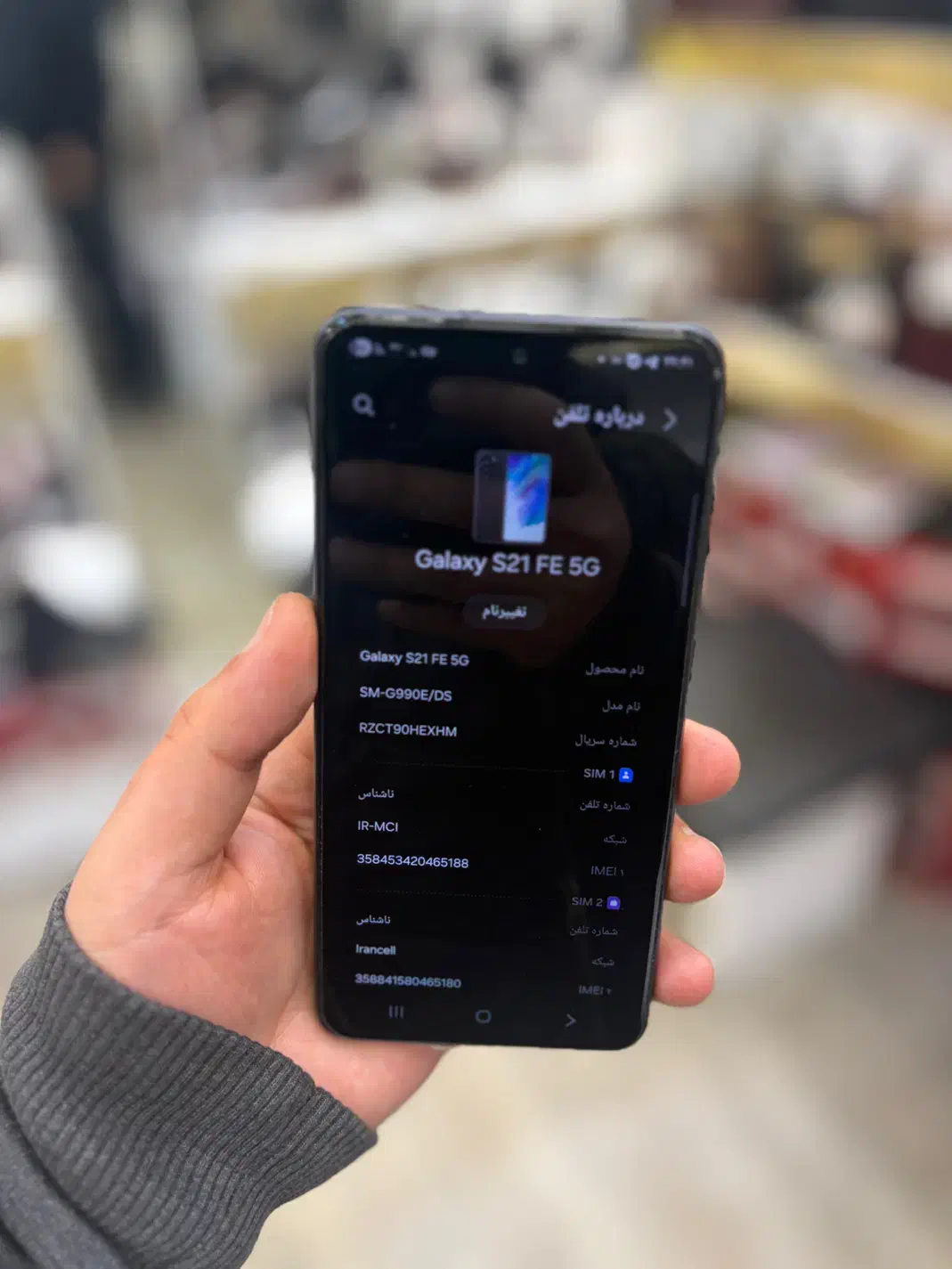 سامسونگ s21 fe 5G|موبایل|رشت, پیرسرا|دیوار