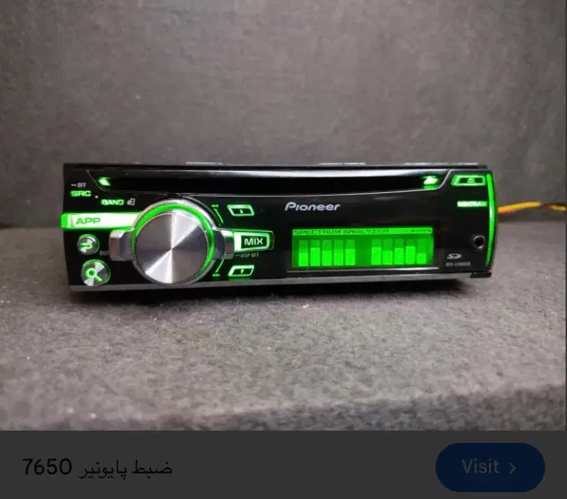 خریدار پنل ۷۶۵۰ کفی دارم برای فروش|قطعات یدکی و لوازم جانبی|اهواز, سپیدار|دیوار