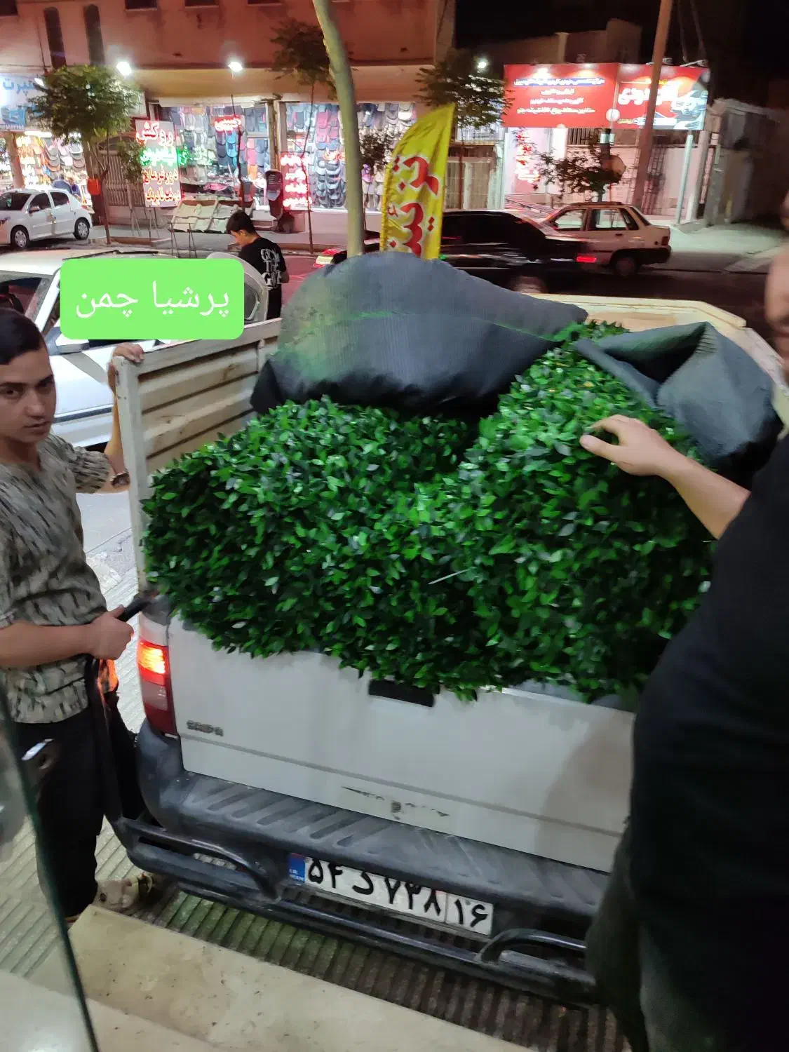 فنس چمن و فنس برگی و گرینوال|گل مصنوعی|قم, حنیف نژاد|دیوار