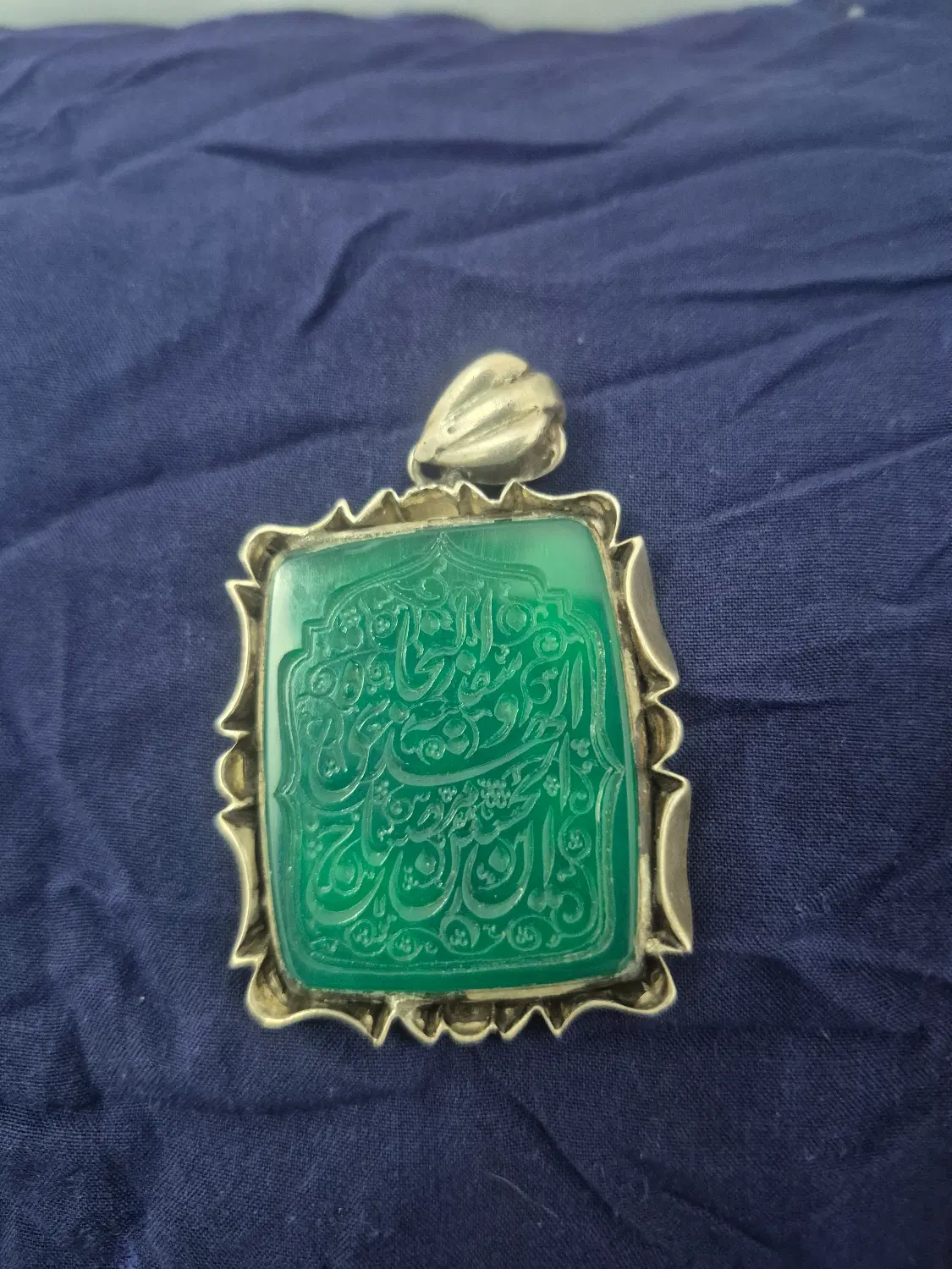 یاقوت زرد|جواهرات|تهران, نارمک جنوبی|دیوار