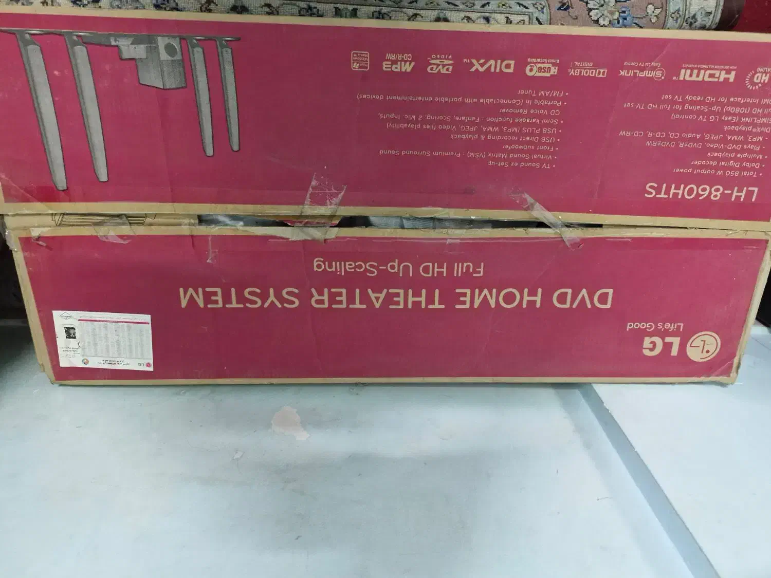 سینما خانواده|سیستم صوتی خانگی|قم, قلعه کامکار|دیوار