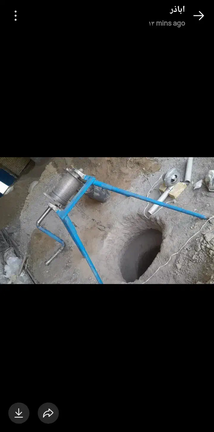 حفاری چاه آب وچاه ارت|خدمات پیشه و مهارت|کیش, |دیوار